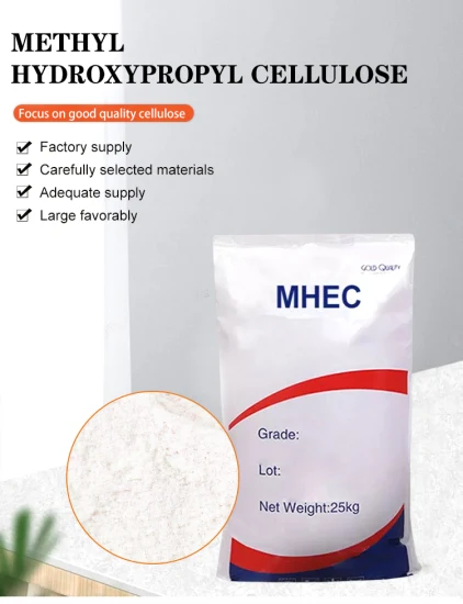 Éther de cellulose de qualité industrielle Hemc Mhec utilisé dans l'encre hydroxyéthylméthylcellulose